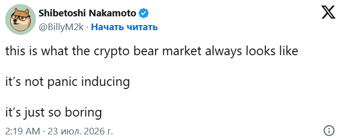 Основатель Dogecoin считает, что затишье на крипторынке может продлиться 3-4 года