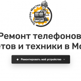Ремонт ноутбуков в Могилёве: 5 сервисов, которые не боятся показать цены заранее