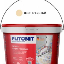 Затирка Плитонит Colorit Premium 0,5-13мм 2кг кремовая
