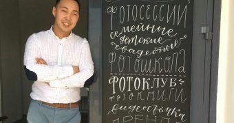 Как открыть бизнес в Казахстане