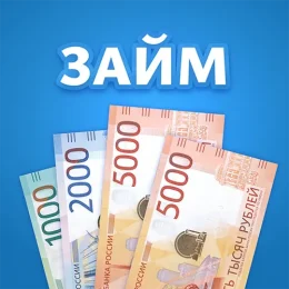 Займы до зарплаты: как правильно пользоваться быстрым кредитом