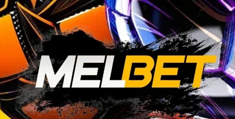 Что такое melbet и почему его выбирают