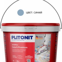 Затирка Плитонит Colorit Premium 0,5-13мм 2кг синяя