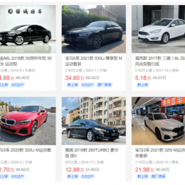 Покупка автомобиля из Китая: преимущества и недостатки