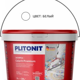 Затирка Плитонит Colorit Premium 0,5-13мм 2кг белая