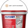 Затирка Плитонит Colorit Premium 0,5-13мм 2кг светло-бежевая