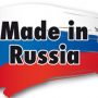 СМИ США будут продвигать российские товары по программе Made in Russia