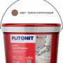 Затирка Плитонит Colorit Premium 0,5-13мм 2кг темно-коричневая