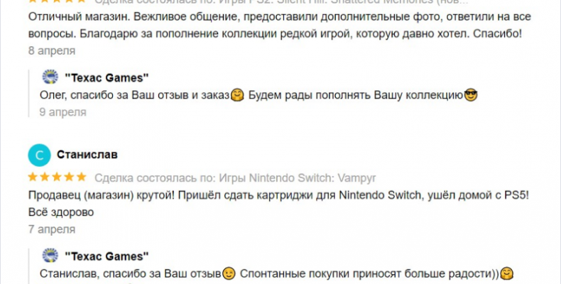 Преимущества покупки положительных отзывов на Avito