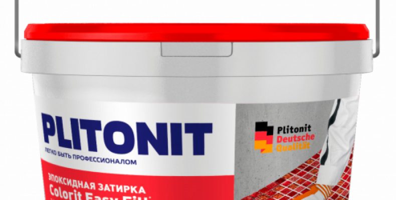 Затирка эпоксидная PLITONIT Colorit EasyFill  антрацит 2кг