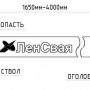 Монтаж винтовых свай в Санкт-Петербурге и Ленинградской области