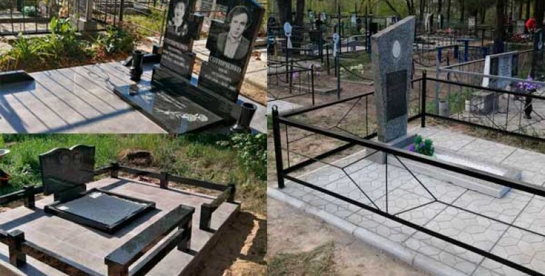 История и значение благоустройства могил в Речице