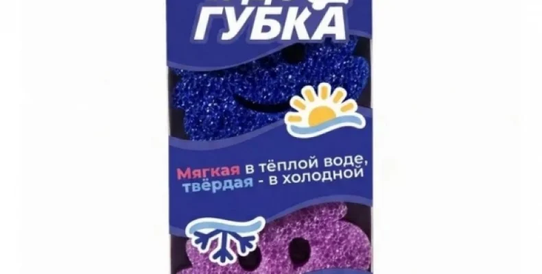 Губка для уборки и мытья посуды Brandfree Чудогубка, 2 шт