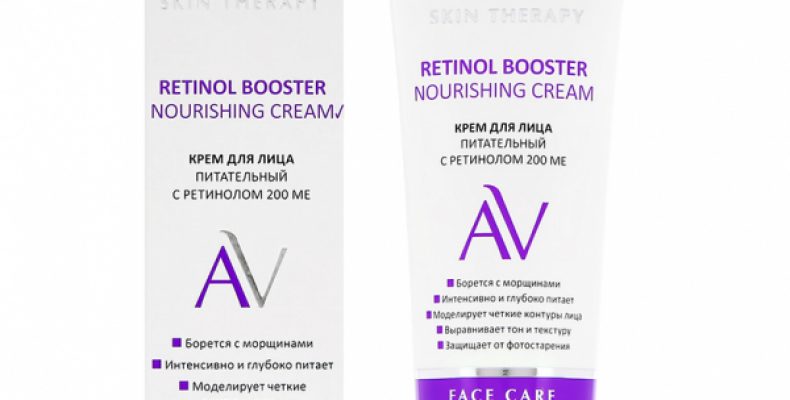 Крем для лица `ARAVIA` LABORATORIES с ретинолом 200 МЕ (питательный) 50 мл
