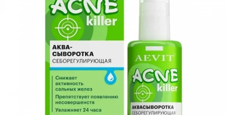 Сыворотка Aevit Acnekiller себорегулирующая, 40 мл